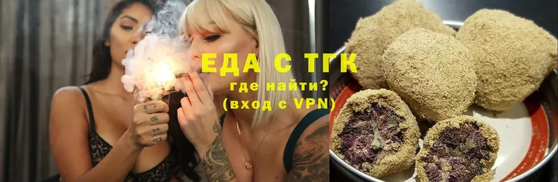 Cannafood марихуана  kraken ссылки  Артёмовск 