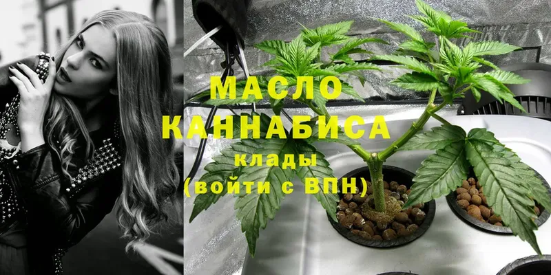 цены наркотик  Артёмовск  Дистиллят ТГК THC oil 